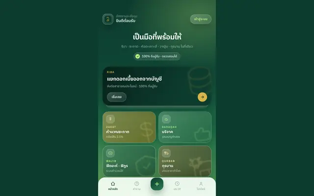 Screenshot of Kaff