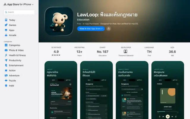 Screenshot of ‎LawLoop: ฟังและค้นกฎหมาย App - App Store
