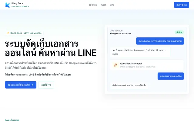 Screenshot of Klang Docs
