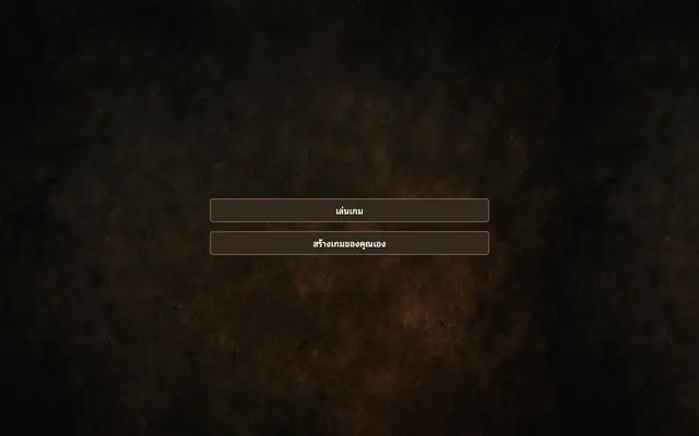 Screenshot of Hidden Path - Interactive Choice Puzzle Adventure