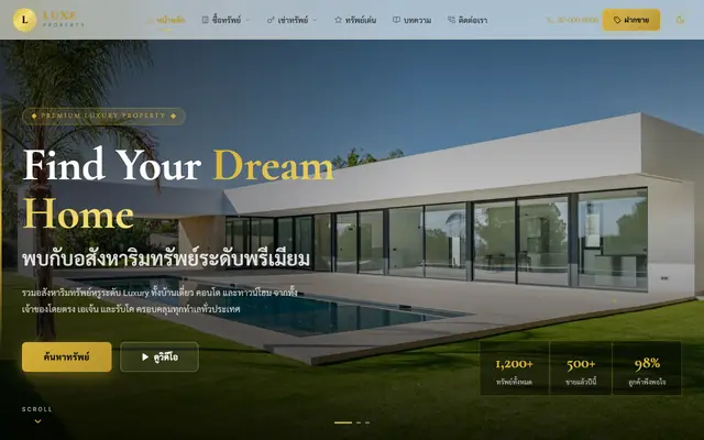 Screenshot of LUXE Property