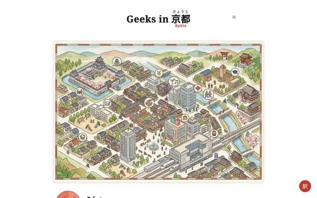 Screenshot of Geeks in Kyoto — Japanese for people who want to spend time in Japan