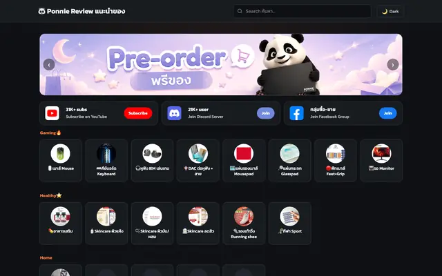 Screenshot of Ponnie Review