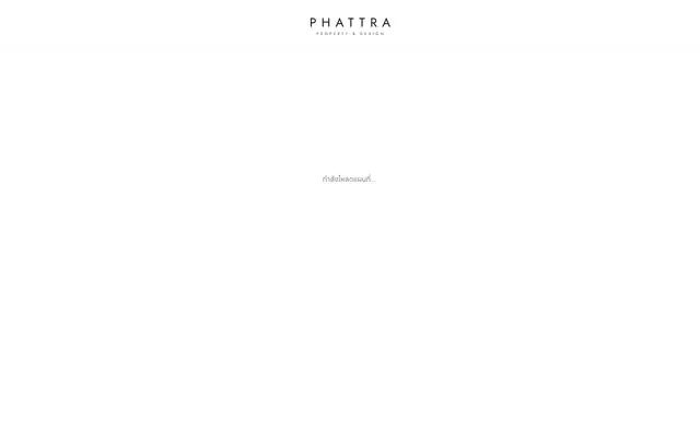 Screenshot of PHATTRA