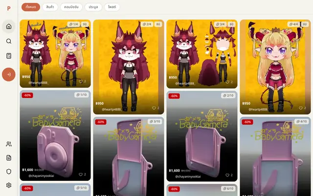 Screenshot of pixelon.art