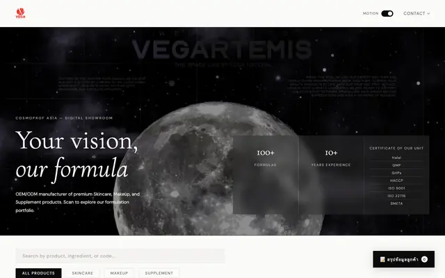 Screenshot of VEGA NATURAL