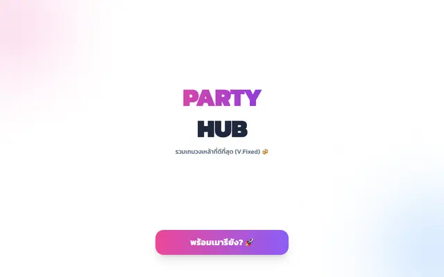 Screenshot of Party Hub: Ultimate Edition (Fixed)