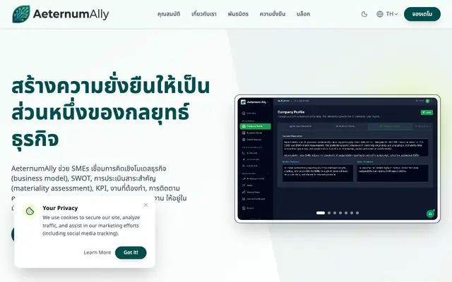 Screenshot of AeternumAlly - AI-Assisted Sustainability Management Workspa