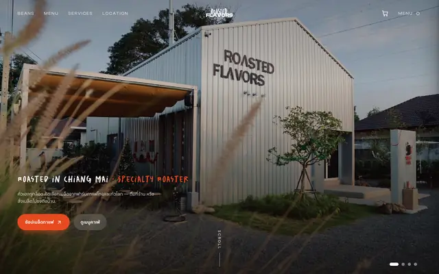 Screenshot of Roasted Flavors