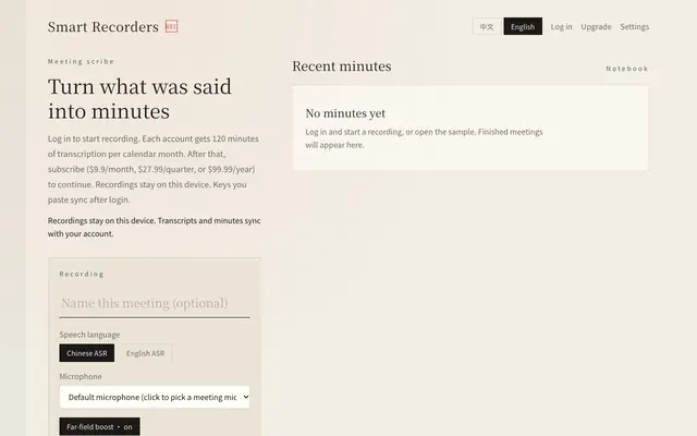Screenshot of Smart Recorders · Live meeting notes