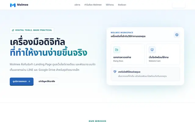 Screenshot of Molmee