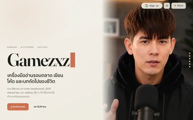 Screenshot of Gamezxz