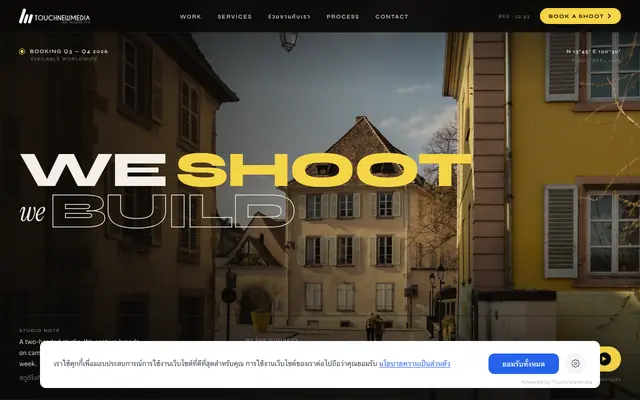 Screenshot of Touchnewmedia