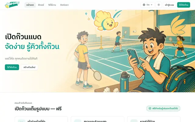 Screenshot of BadGang