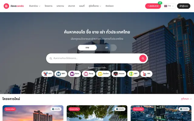 Screenshot of ilovecondo
