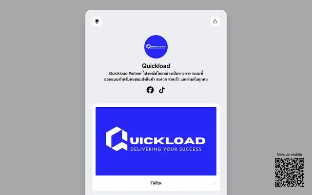 Screenshot of linktr.ee