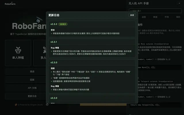 Screenshot of RoboFarm