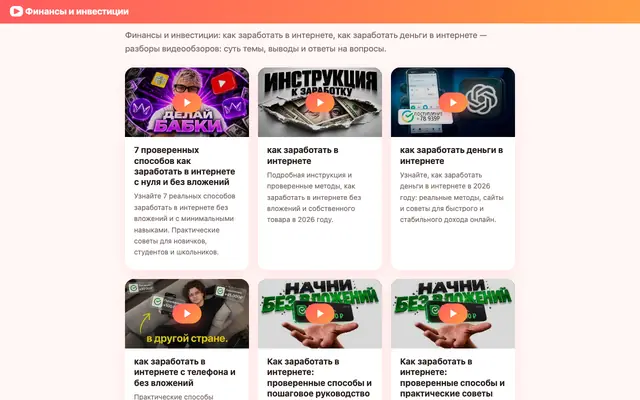 Screenshot of GadgetGyan — AI Audio & Video Transcription, SEO Blog Generator & Creator Studio