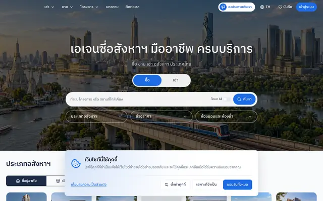 Screenshot of sapland