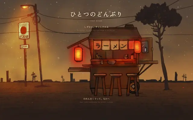 Screenshot of One Bowl 一杯