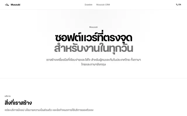 Screenshot of Muszubi CRM